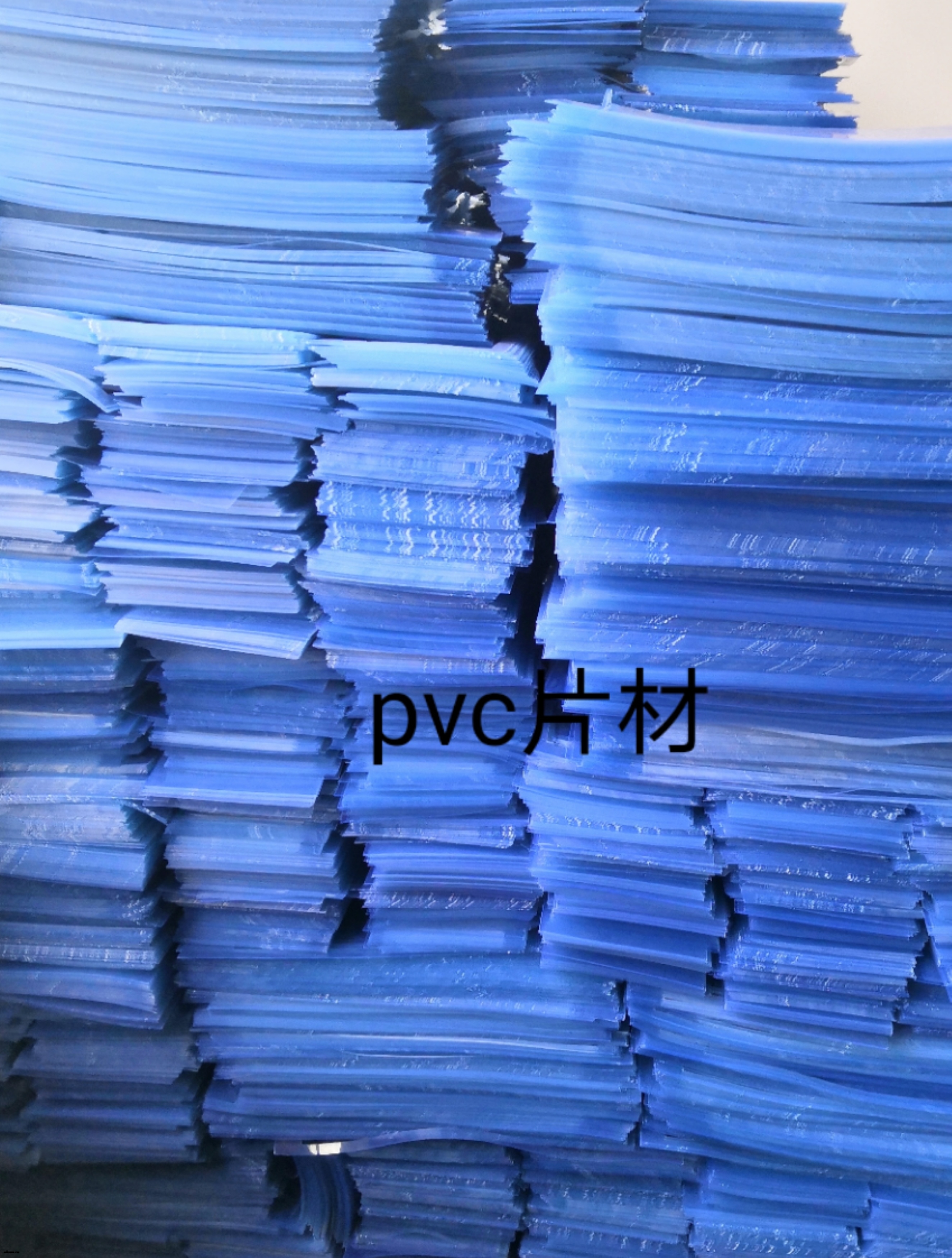 苏州塑料回收|PVC回收|苏州PVC板回收|苏州PVC吸塑片回收|苏州PVC卷筒回收|苏州PVC墙皮回收|墙纸回收|苏州PVC线皮回收|苏州PVC电子管回收